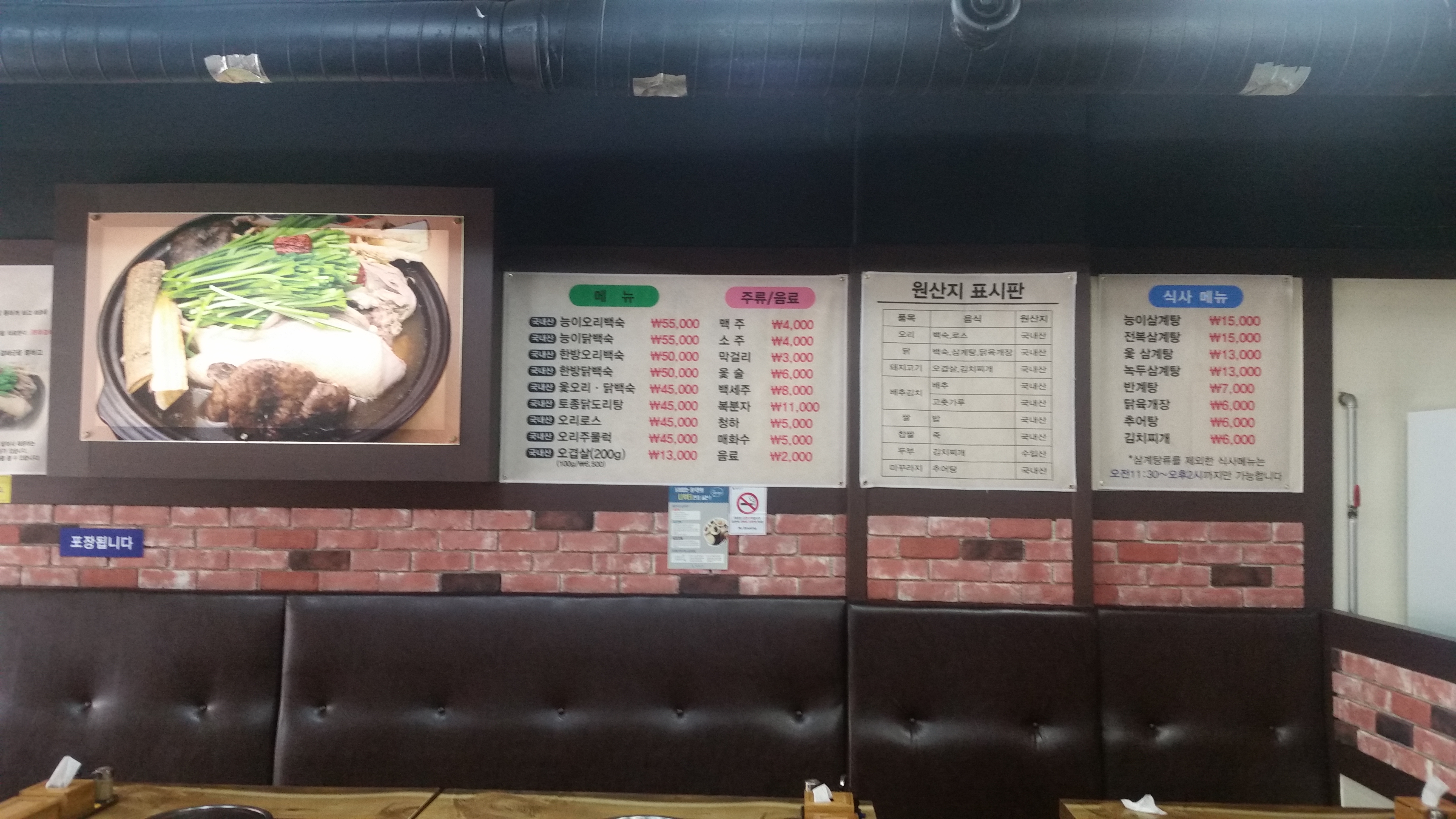 요약 정보 이미지